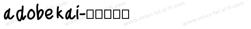 adobe kai字体转换